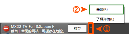 chrome下载引导.png