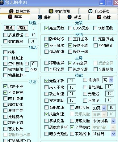 nexon手游停运_nexon热门手游_冒险岛手游nexon正版