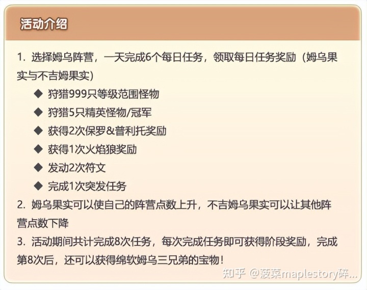 冒险岛支援系统_奥比岛公主奇缘森林大冒险_海贼王手掌岛冒险百度云