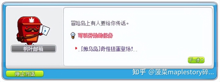 冒险岛支援系统_海贼王手掌岛冒险百度云_奥比岛公主奇缘森林大冒险