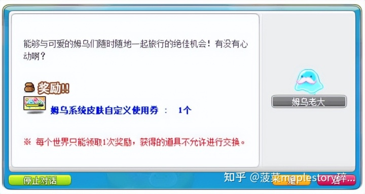 冒险岛支援系统_海贼王手掌岛冒险百度云_奥比岛公主奇缘森林大冒险