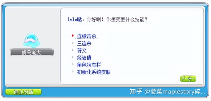 奥比岛公主奇缘森林大冒险_海贼王手掌岛冒险百度云_冒险岛支援系统