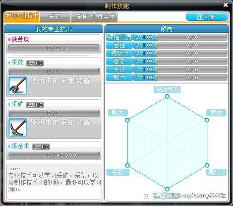 海洋岛号潜艇支援舰_冒险岛支援系统_海贼王手掌岛冒险视频