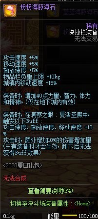 海洋岛号潜艇支援舰_冒险岛支援系统_海贼王手掌岛冒险视频