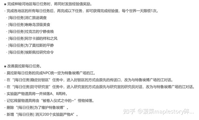 艾尔之光科宝冒险支援_海贼王手掌岛冒险视频_冒险岛支援系统