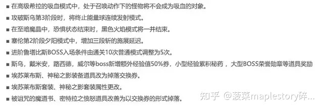 海贼王手掌岛冒险视频_艾尔之光科宝冒险支援_冒险岛支援系统