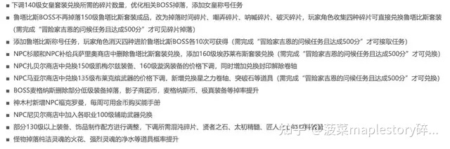 冒险岛支援系统_艾尔之光科宝冒险支援_海贼王手掌岛冒险视频