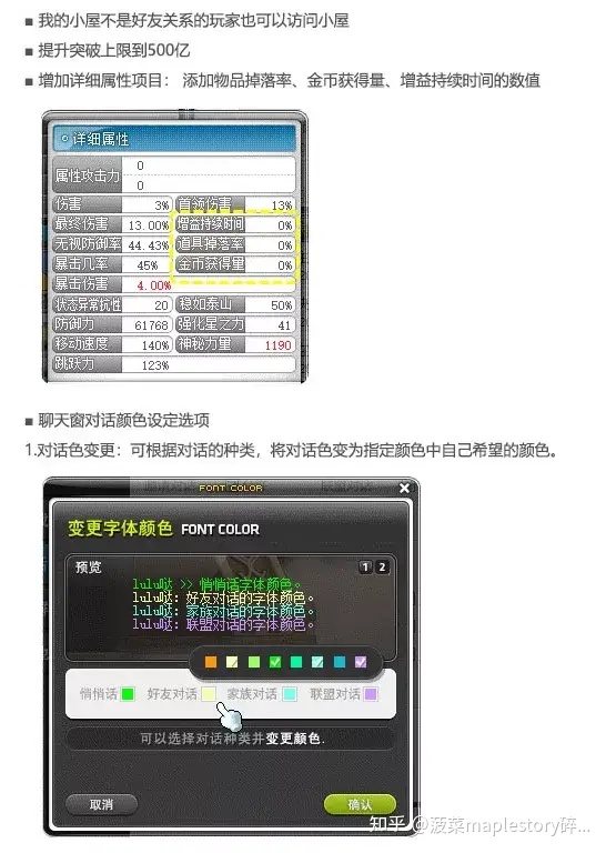 海贼王手掌岛冒险视频_艾尔之光科宝冒险支援_冒险岛支援系统