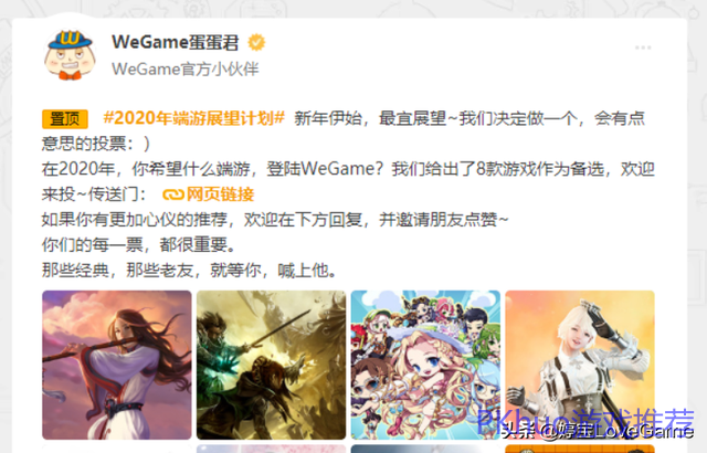 《冒险岛》即将登陆wegame，这些问题不解决就算出怀旧服也会沉沦-2.jpg