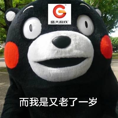 盛大为什么把冒险岛卖了_盛大彩虹岛手游消息_盛大要出手游彩虹岛吗