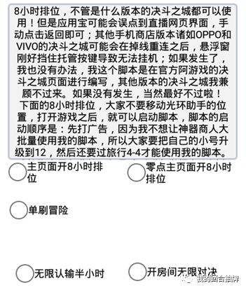 冒险岛079必做任务清单_079冒险伴侣_冒险岛079蜈蚣任务