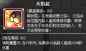 彩虹岛2018职业大全_冒险岛职业技能大全_彩虹岛技能少的职业