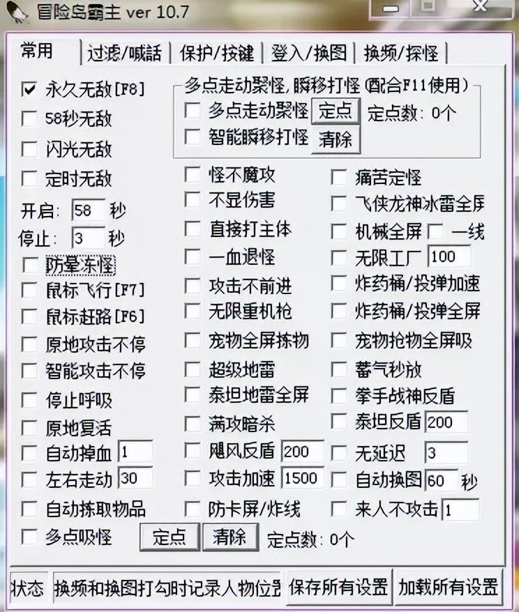 目前最火的冒险岛SF是哪个_冒险岛在这几年究竟发生了什么