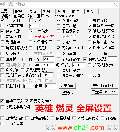 彩虹岛sf封包_冒险岛sf哪个人气多_彩虹岛sf发布网