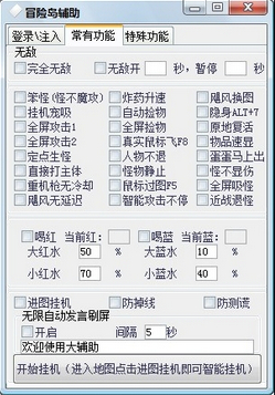 彩虹岛sf发布网_彩虹岛sf封包_冒险岛sf哪个人气多