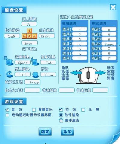 冒险岛有多火_路飞的手掌岛冒险下载_冰娃火娃5之森林冒险