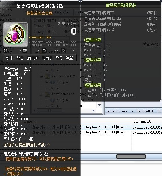 lol手游预计什么时候上线?_wegame冒险岛预计上线时间_预计装船时间 英文