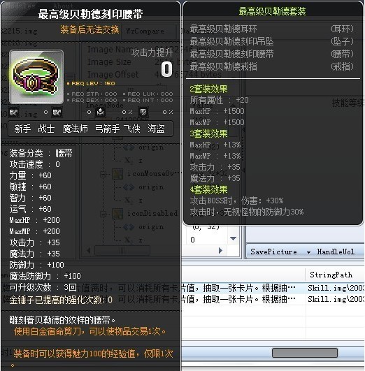 预计装船时间 英文_wegame冒险岛预计上线时间_lol手游预计什么时候上线?